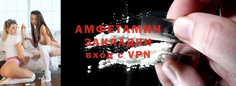 Amphetamine 98%  купить   MEGA ссылки  Чишмы 